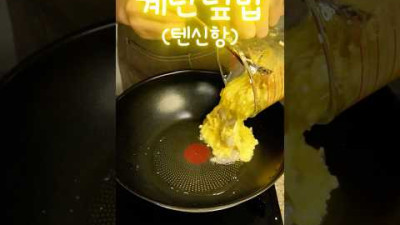 입에서 녹아내리는 초간단요리