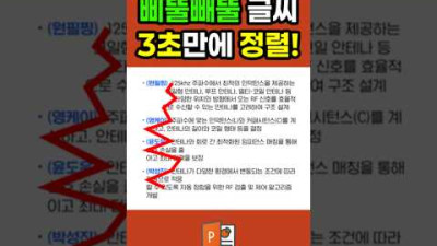 가오떨어지게 스페이스