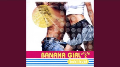 엉덩이 (2005 Simon Vs. Q Remix)