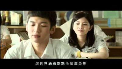 胡夏 Xia Hu - Those Bygone Years 那些年