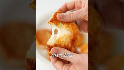 이거 알고 감자 매일 먹어요