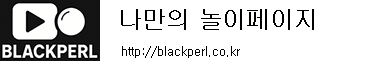 BlackPerl