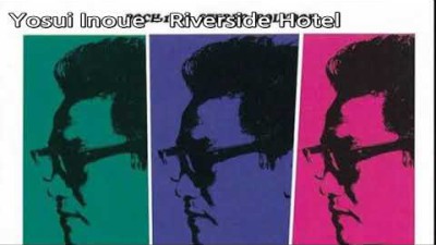 Yosui Inoue Riverside Hotel