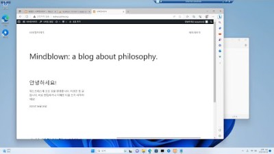 개인 웹서버 만들기 (xampp + wordpress + dns setting)