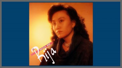 분홍립스틱 - 강애리자 / 1988 (가사)