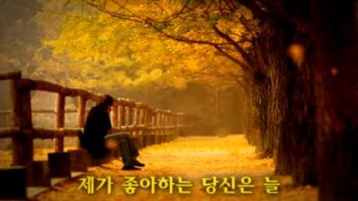 커피 한 잔과 당신 - 함영재