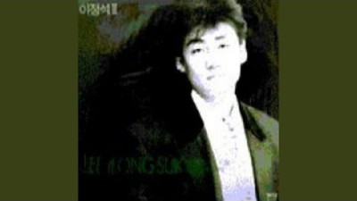 여름날의 추억 (여름날의 추억)