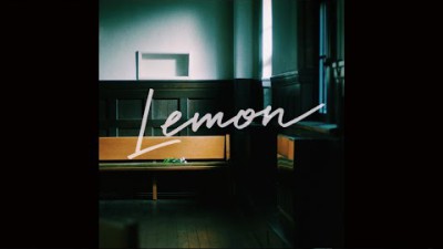 米津玄師 Kenshi Yonezu - Lemon