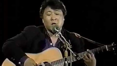 해바라기 - 사랑으로 (Live, 1990)