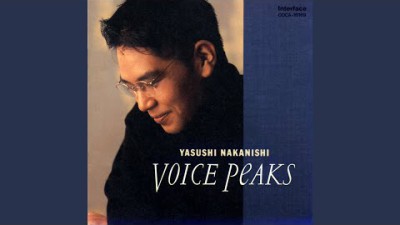 Nakanishi Yasushi - 最後の雨